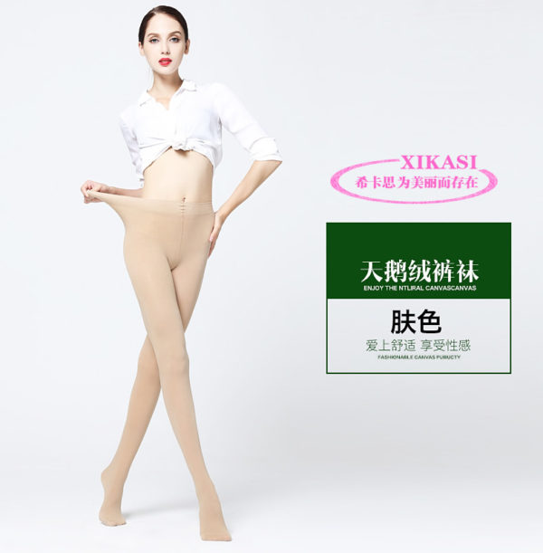 打底裤 B003 肉色 肤色